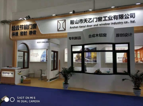 2018FBC門窗幕墻展，天乙引領(lǐng)節(jié)能門窗新潮流(圖4)